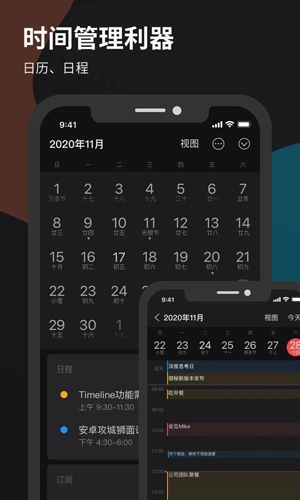 微秘正版图4
