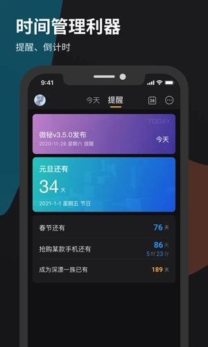 微秘正版图5