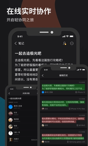 微秘正版图3