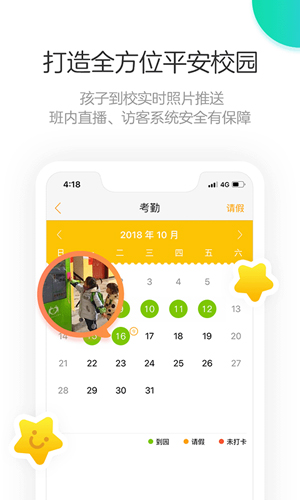 棒小孩成长记手机正版(2)