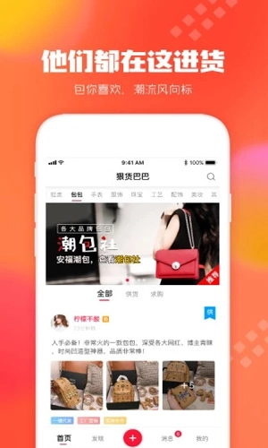 狠货巴巴无广告版图2