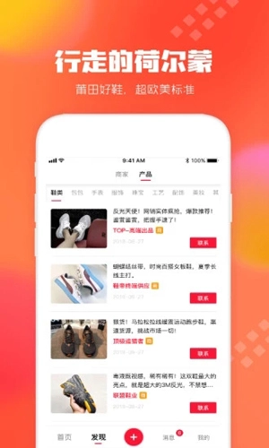 狠货巴巴无广告版图1