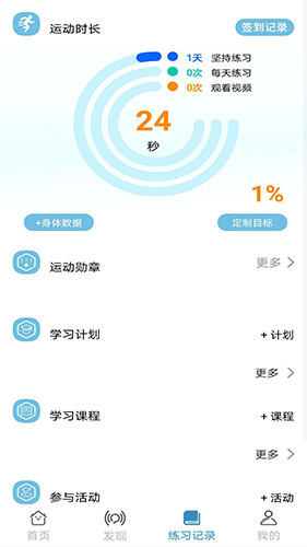 咔哇小鱼安卓版图3