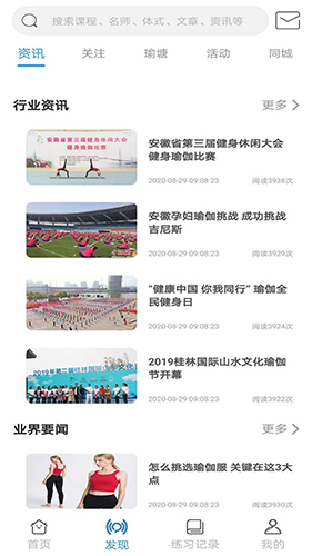 咔哇小鱼安卓版图4