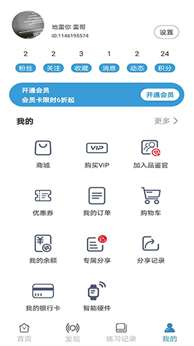 咔哇小鱼安卓版图2