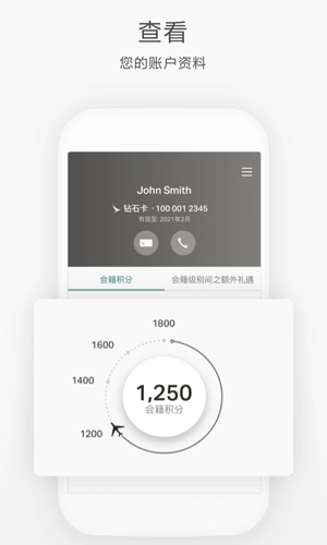 国泰航空最新版图2