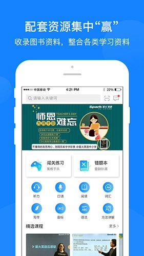巅峰训练最新免费版(2)
