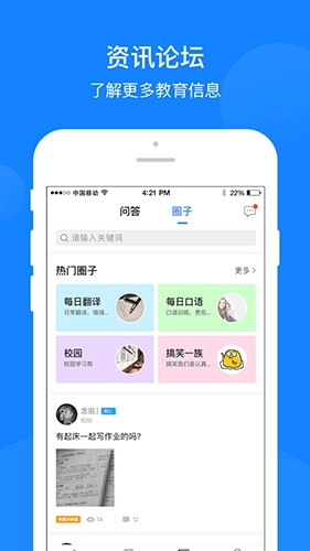 巅峰训练最新免费版(5)