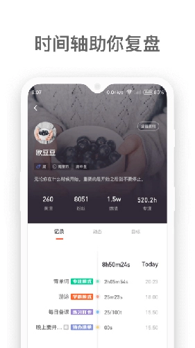 燃草安卓直装版图5