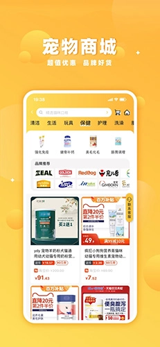 噜宠直装版图1