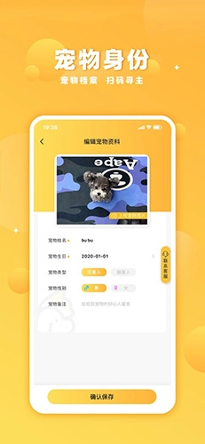 噜宠直装版图2