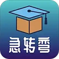 脑筋急转弯AI免费原版