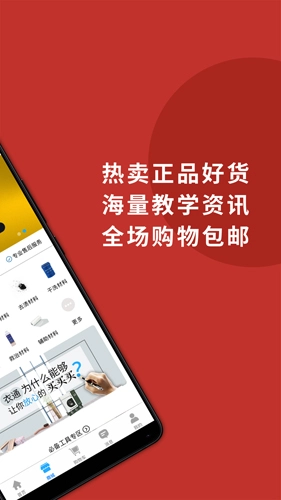 洗衣通手机免费版图2