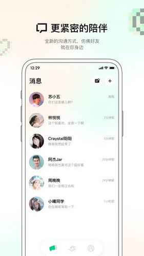 咔咔最新免费版图1