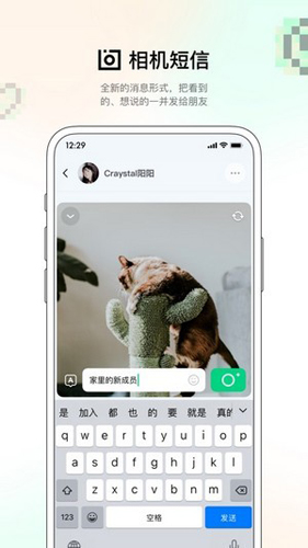 咔咔最新免费版图3