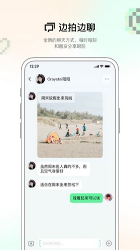 咔咔最新免费版图4