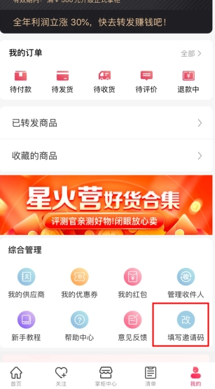 采源宝安卓下载