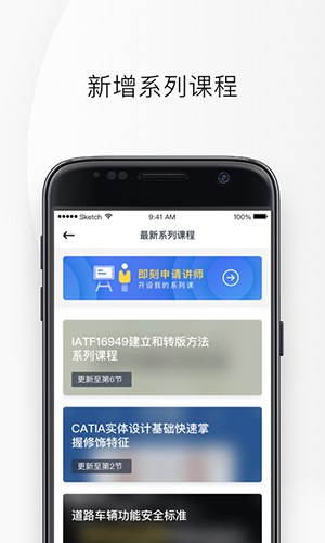 IND4汽车人安卓版图3