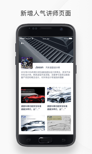 IND4汽车人安卓版图5