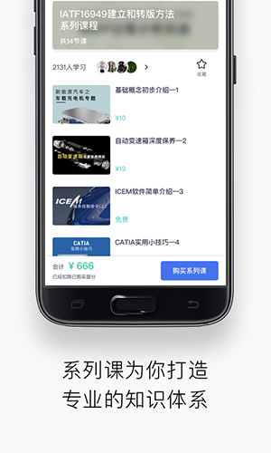 IND4汽车人安卓版图4