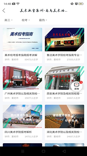 美术集无广告版图1
