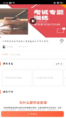 美术集无广告版图3