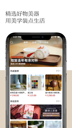 观复手机最新版图3