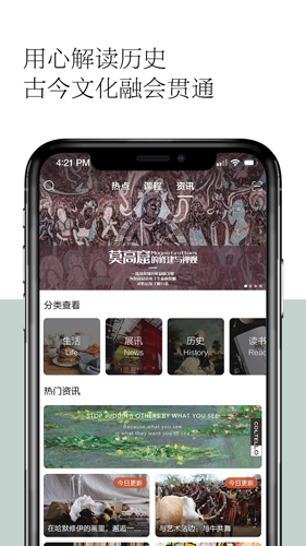 观复手机最新版图4