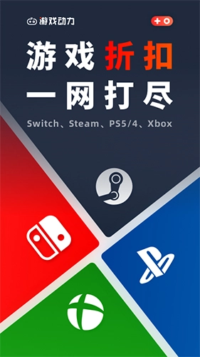 动力手机免费版图1