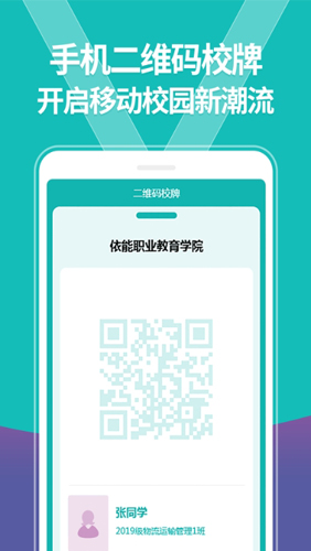 智初小达官方正版(1)