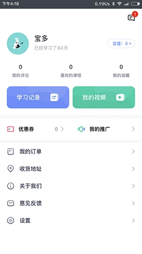 话言话语通用版(3)