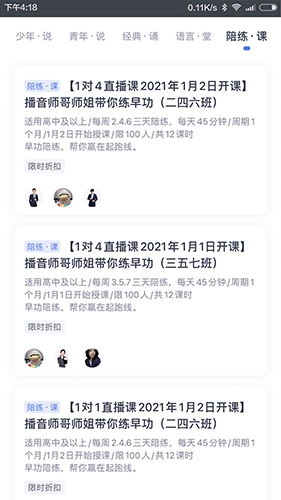 话言话语通用版(5)