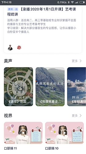 话言话语通用版(4)