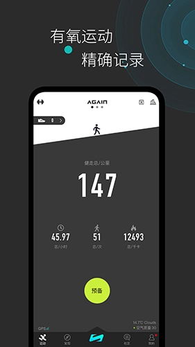 Again 官方正版图3