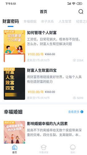 动力学社官方正版图3
