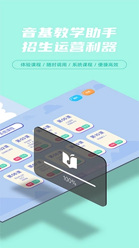 艺百理手机版(3)
