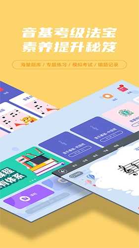 艺百理手机版(1)