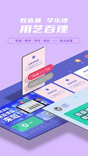 艺百理手机版(4)