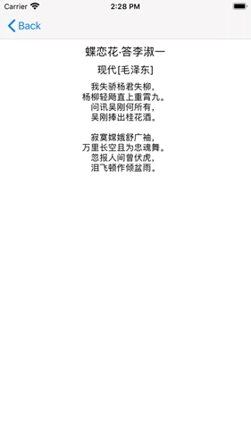 霜晨月免费版图1