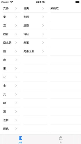 霜晨月免费版图2