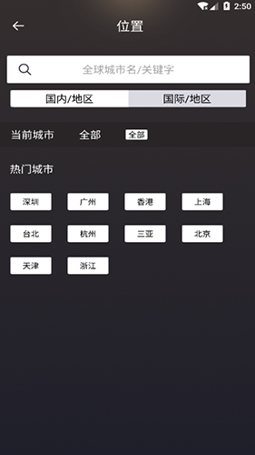 吉祥荟通用版图3