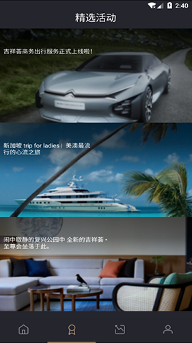 吉祥荟通用版图1