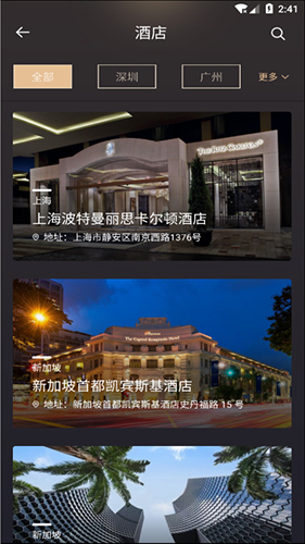 吉祥荟通用版图2