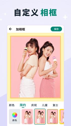 美忆相册手机正版图2