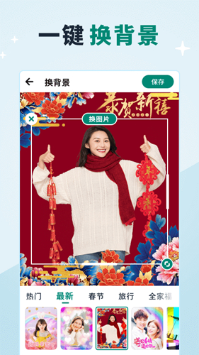 美忆相册手机正版图4
