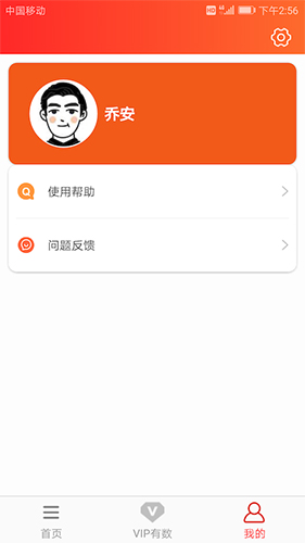电视追剧助手官方版图4