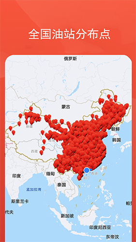云闪车官方最新版(3)