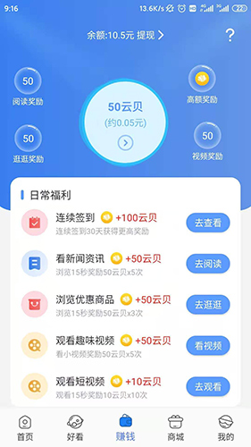 互电原版图1