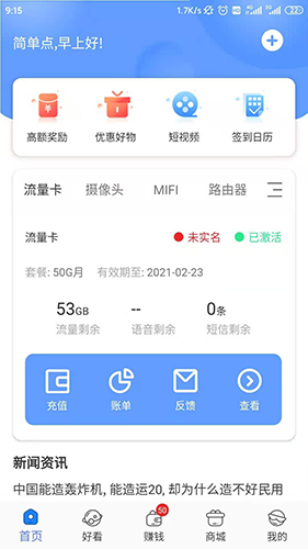 互电原版图3