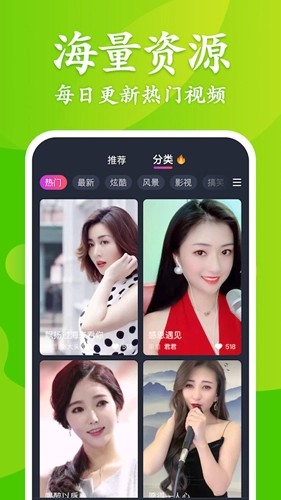 大众来电秀正版图2
